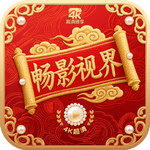 污视频下载APP应用