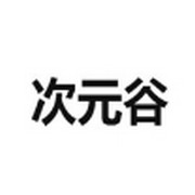 WWW,617se·COM网站APPAPP应用