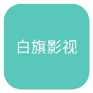9.1樱花PPT网站大片APP