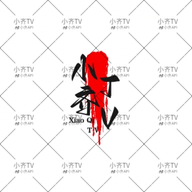 YOUJIZZCOMAPP应用
